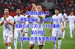 曼城连胜，夺冠气势如虹