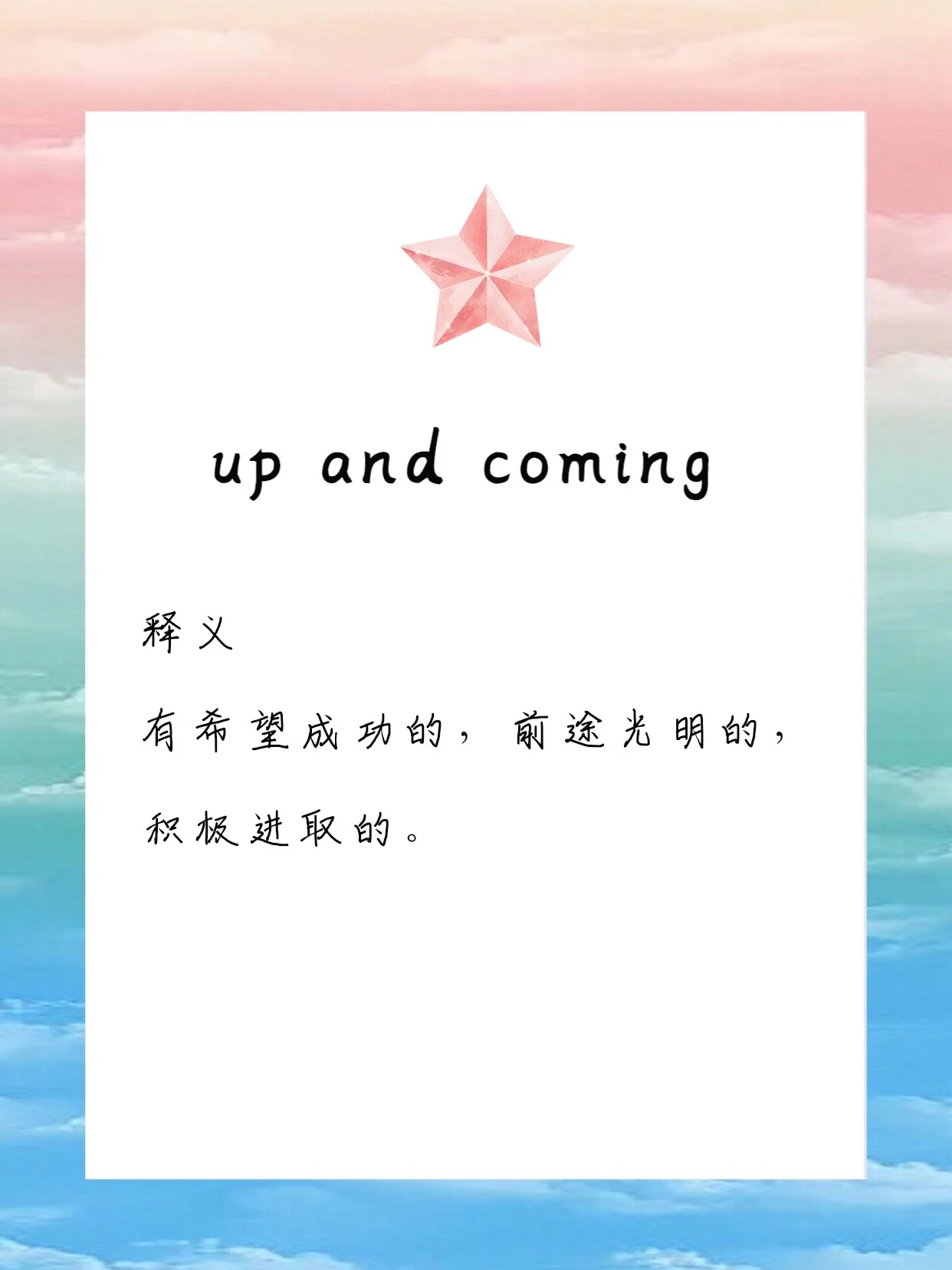 Ning新星出色防守表现突出，RNG前途光明！